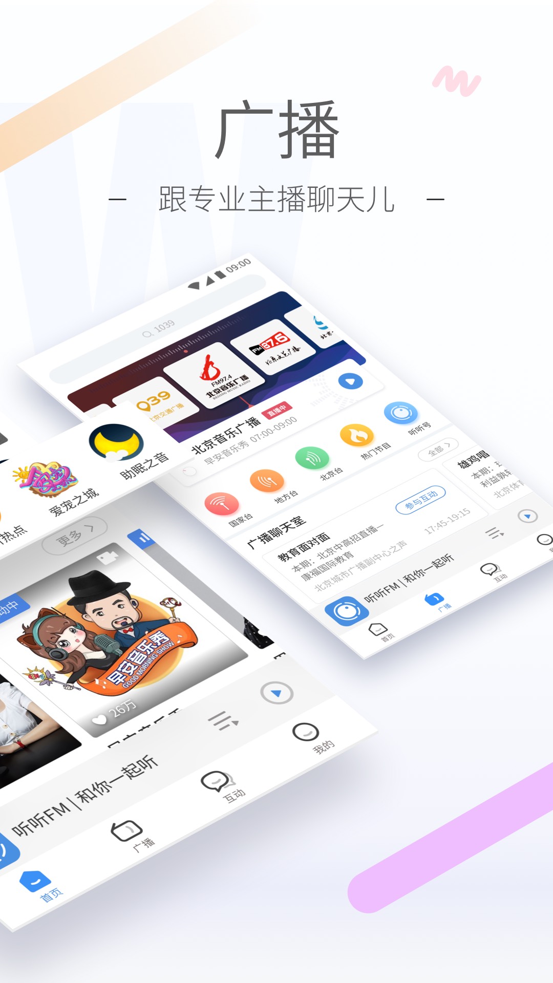 强势占有(娱乐圈)完整版截图