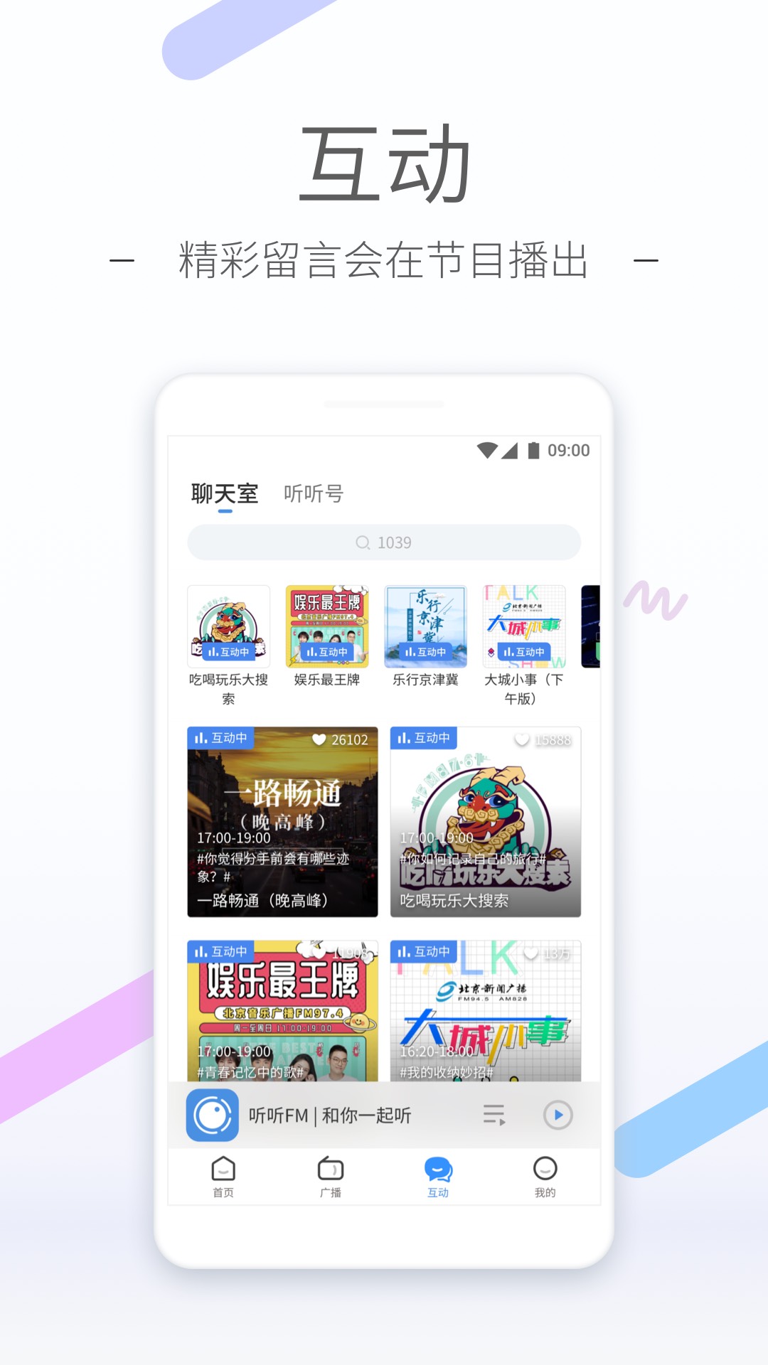 变身异界女王传三部主角关系截图