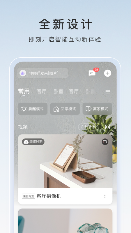 强势占有(娱乐圈)完整版截图