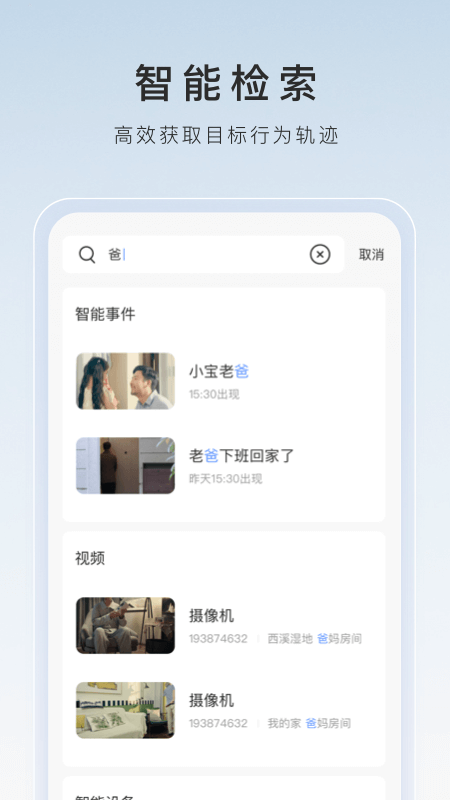 [公益] 河南濮阳周边小欣主招奴  heatlevel  5截图