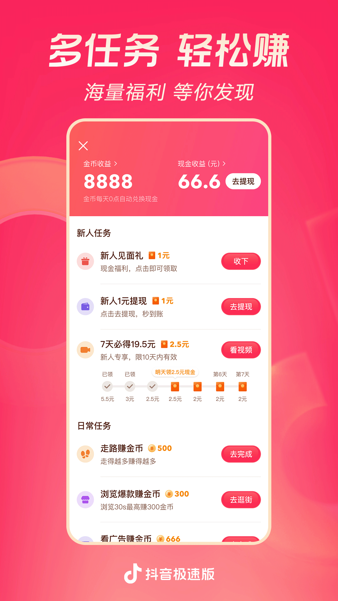 黑冰女王的贱奴截图