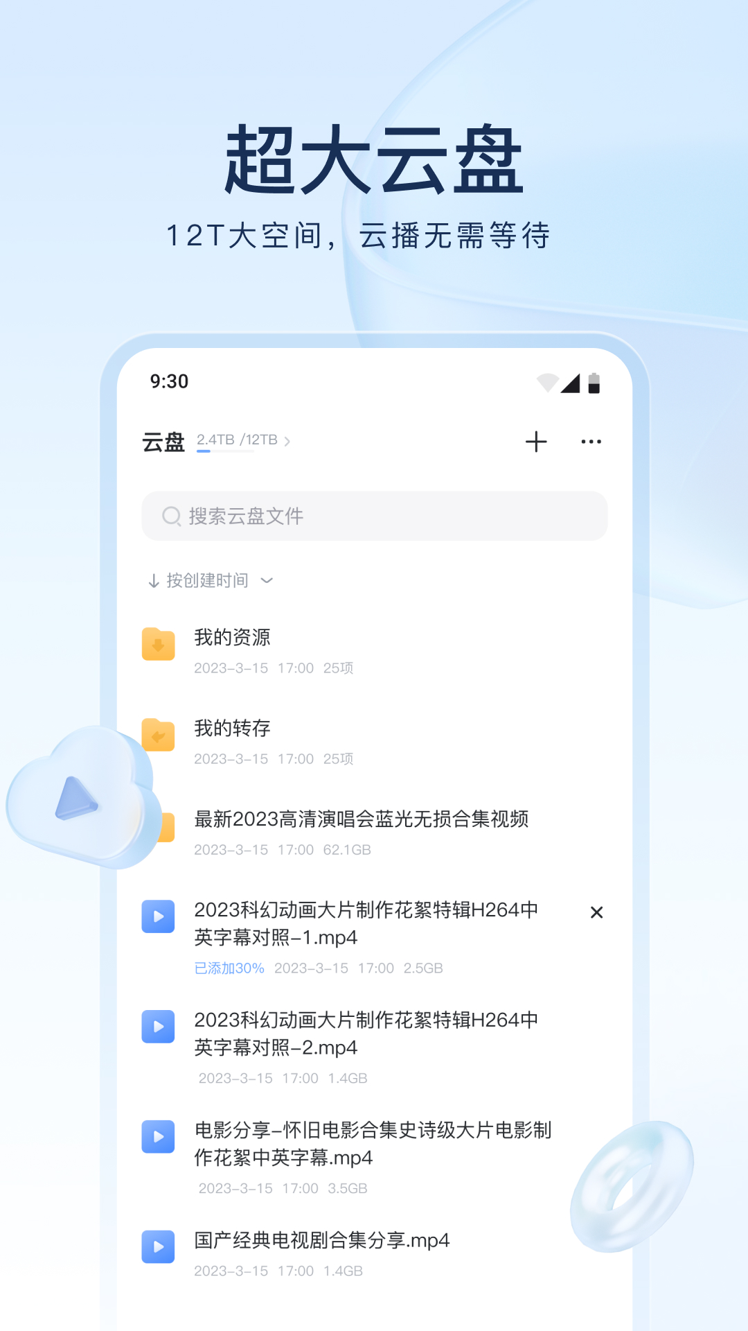 属狗妈生狗宝好吗截图