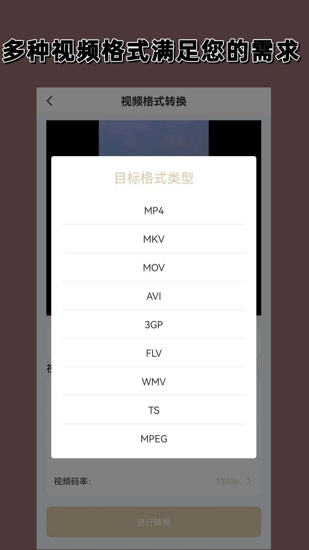 被说穿的像贵妇截图