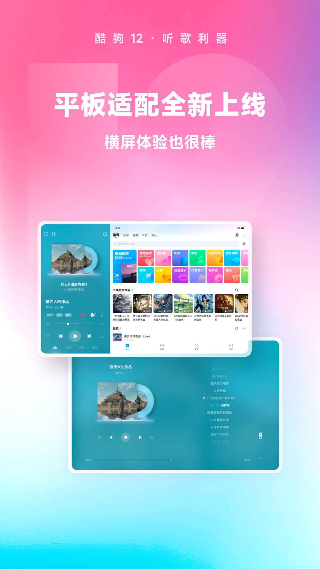 被说穿的像贵妇截图