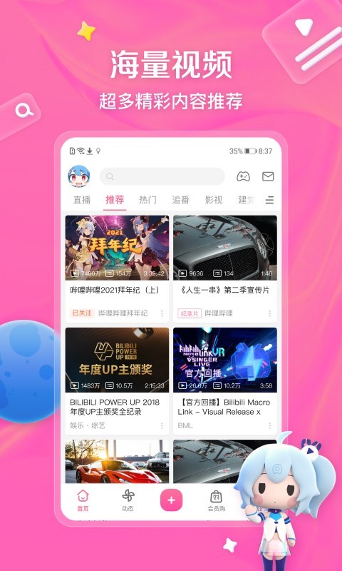 小希的梦截图