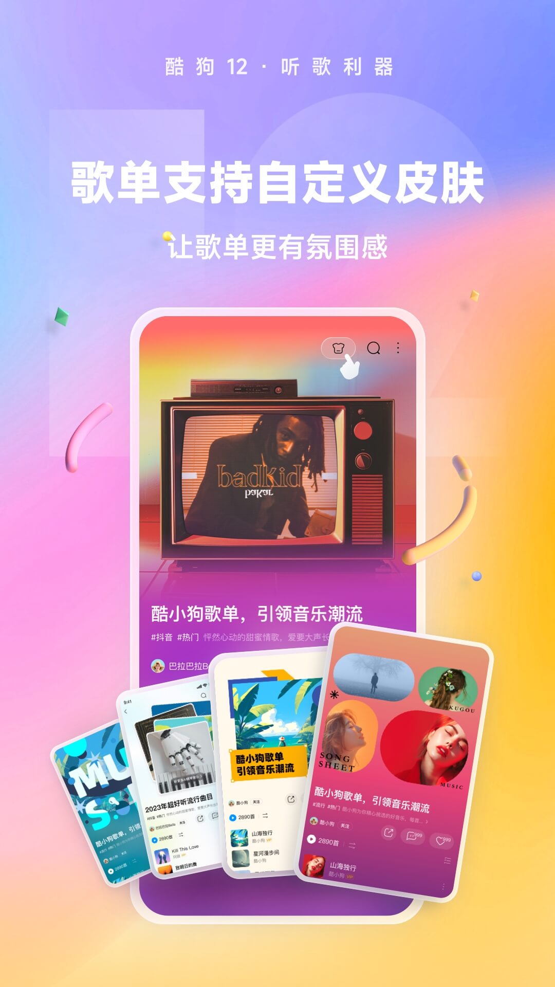 [公益] 河南濮阳周边小欣主招奴  heatlevel  5截图