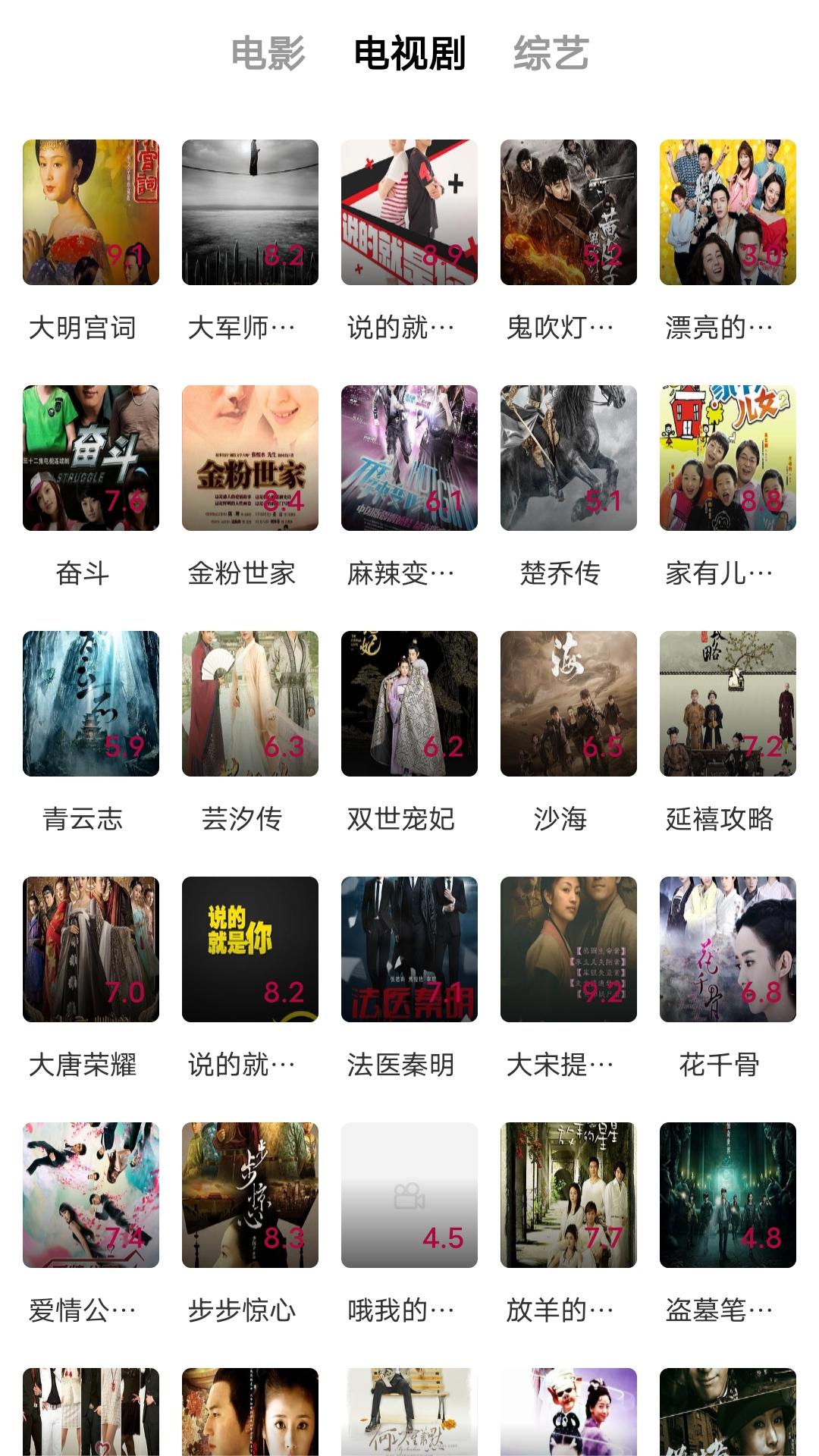 国产恋丝足免费视频截图
