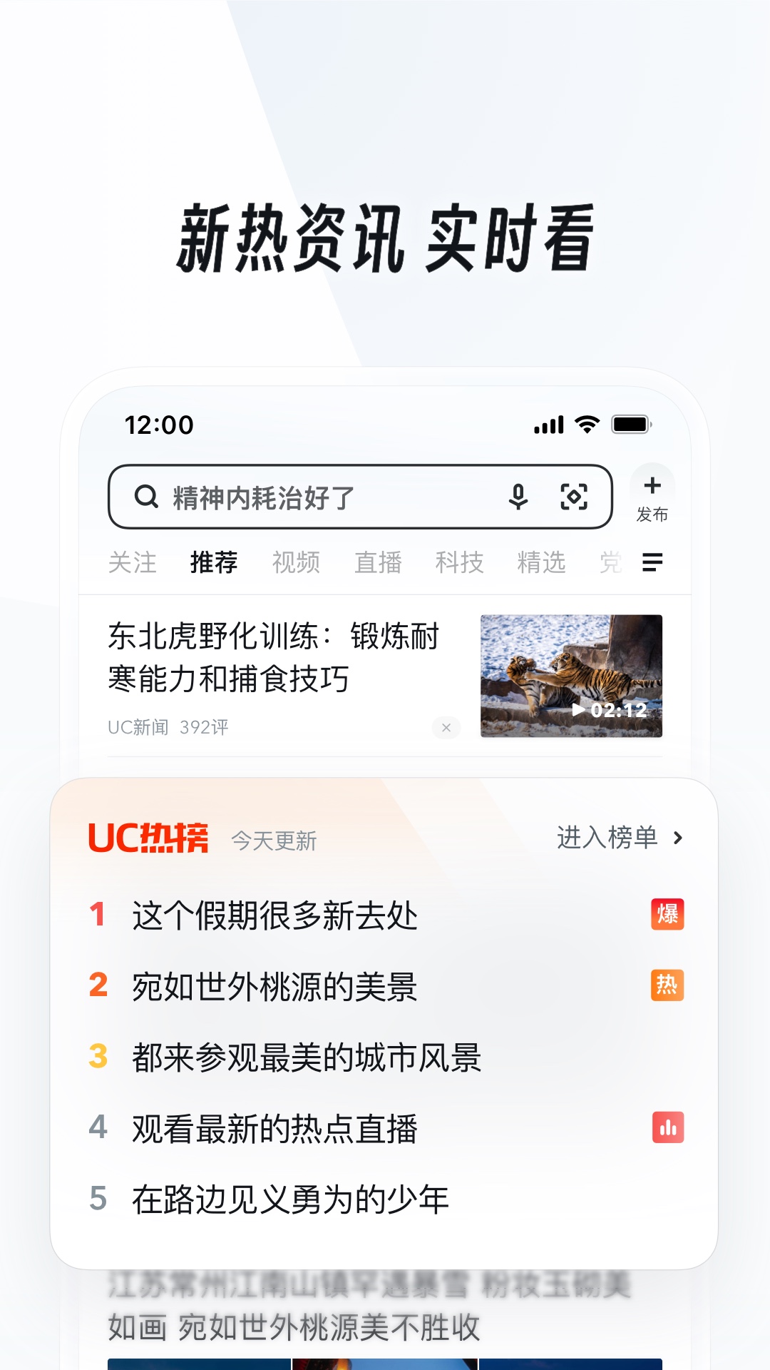小希的梦截图