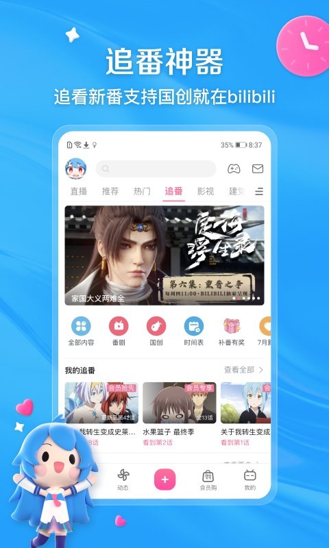 被说穿的像贵妇截图