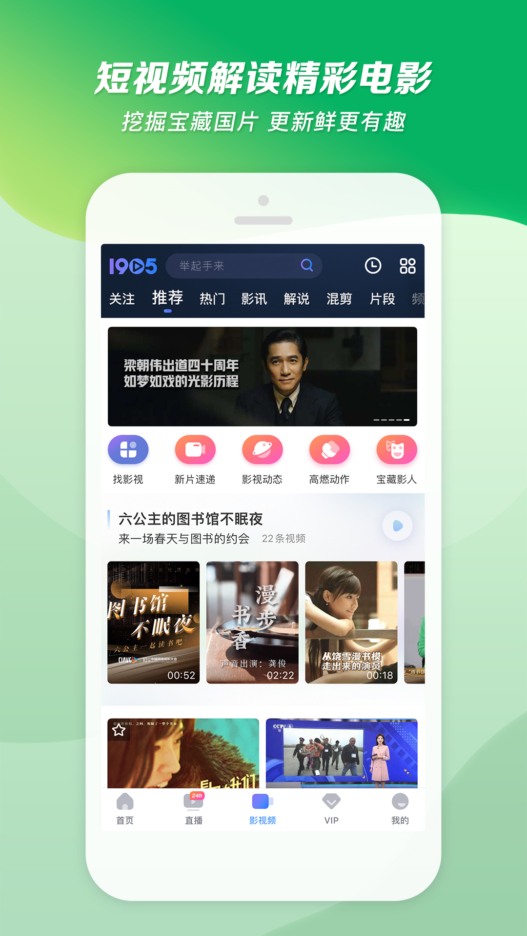 老公在ktv抱女人应该原谅吗截图