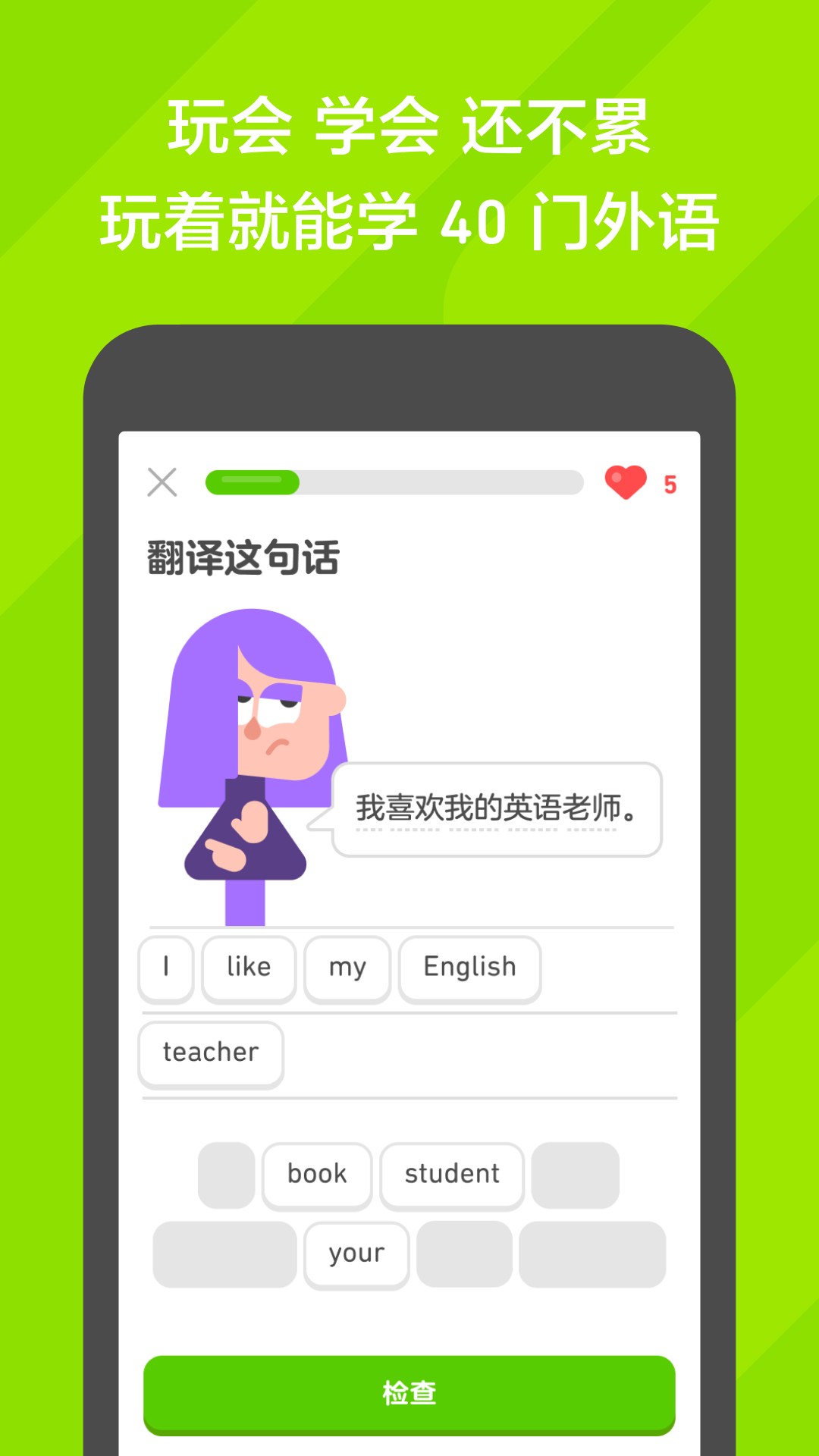 被说穿的像贵妇截图
