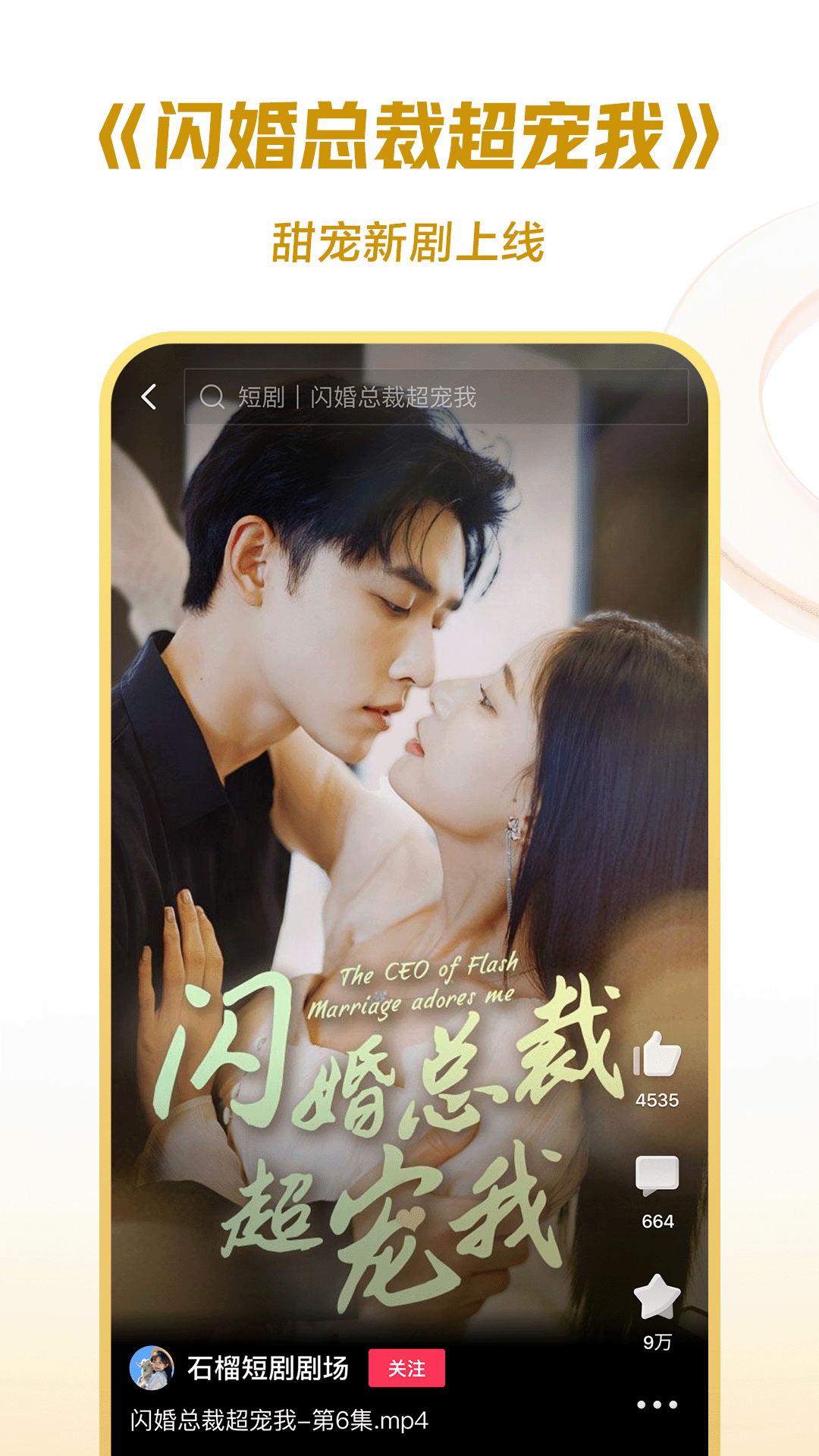 艾彩女王免费调教视频截图