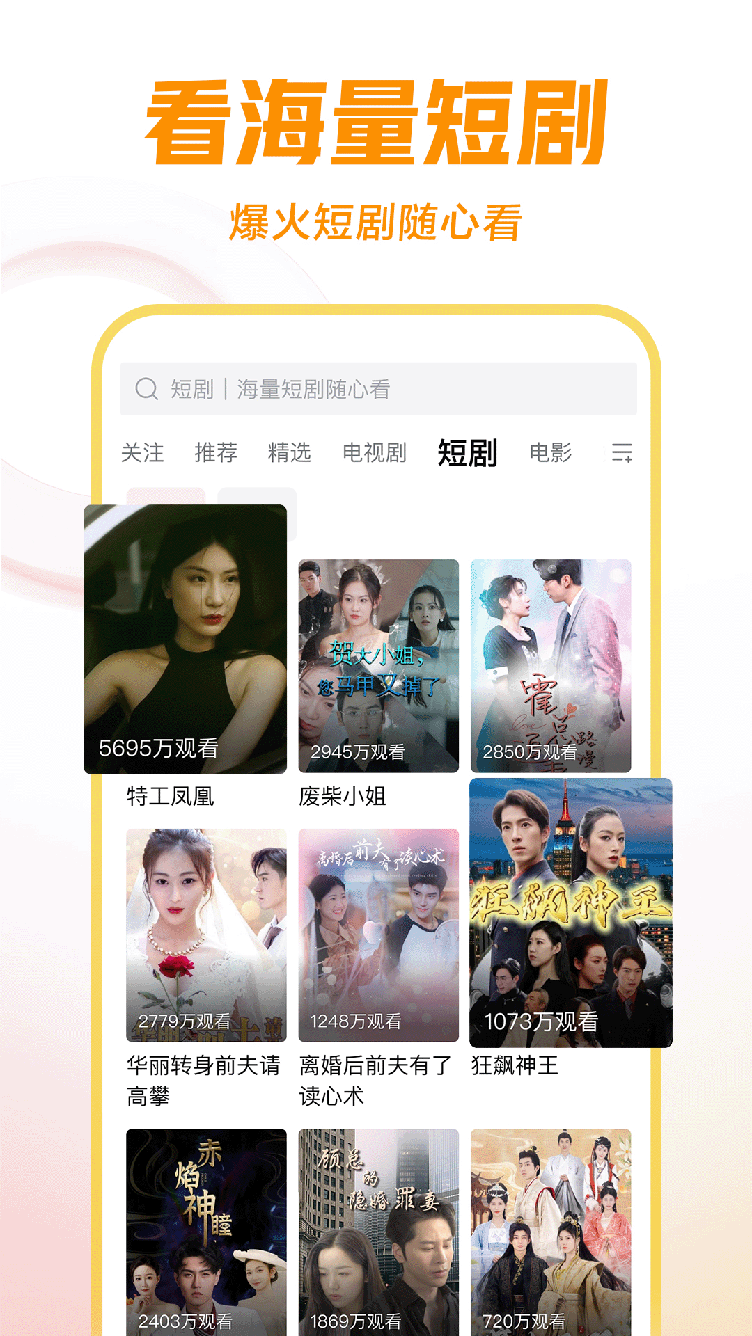 时崎狂三结局是什么截图