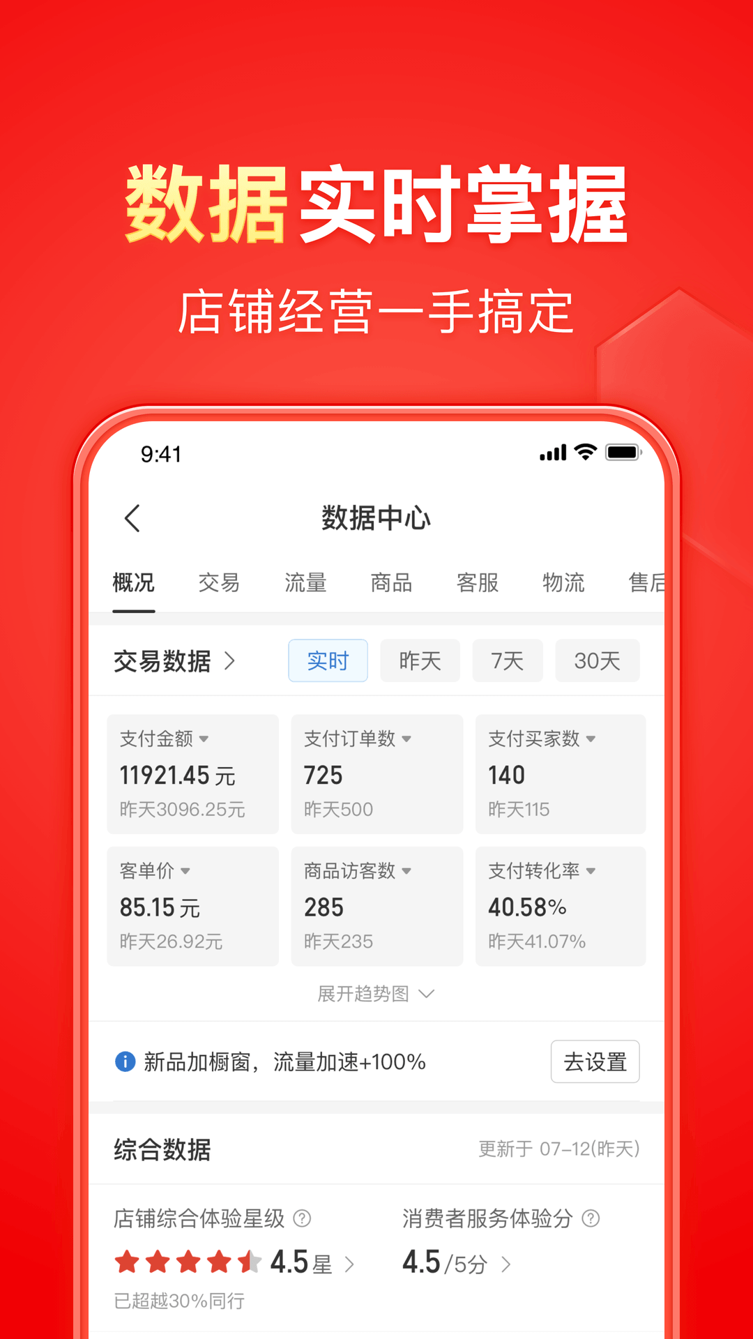 强势占有(娱乐圈)完整版截图