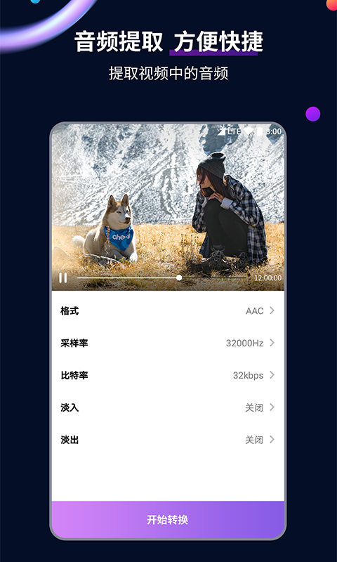 黑冰女王的贱奴截图