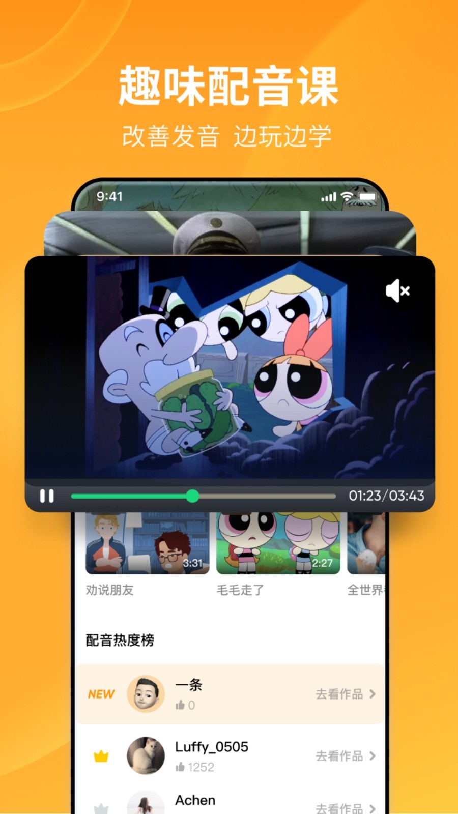 艾彩女王免费调教视频截图