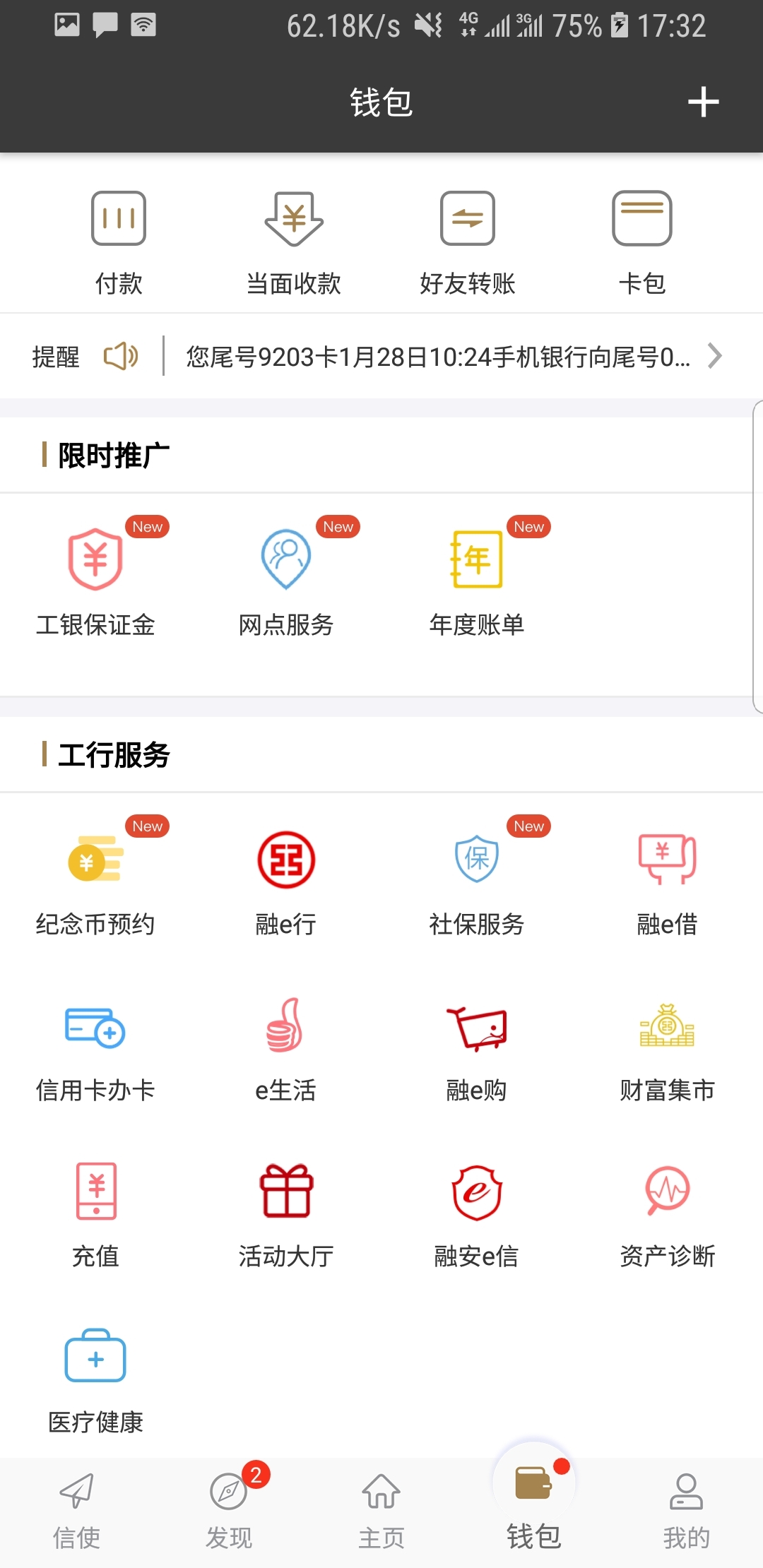 艾彩女王免费调教视频截图