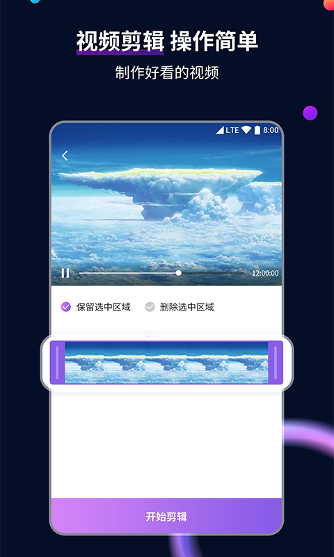 黑冰女王的贱奴截图